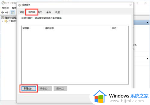 win10怎么把软件设置成开机启动_win10系统如何设置开机启动软件