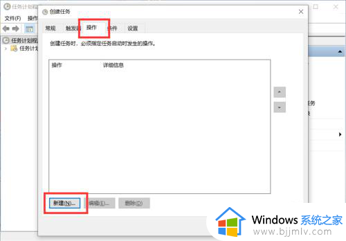 win10怎么把软件设置成开机启动_win10系统如何设置开机启动软件