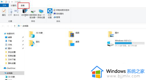 win10怎么把文件后缀显示出来_win10如何将文件后缀名显示出来