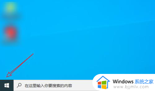 win10怎么把应用放到桌面显示 win10系统如何把应用软件图标放到桌面