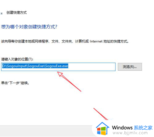 win10怎么把应用放到桌面显示_win10系统如何把应用软件图标放到桌面