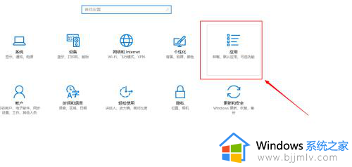 windows10怎么安装ie11浏览器_win10如何安装ie11