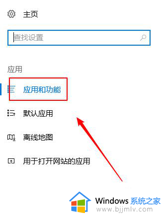 windows10怎么安装ie11浏览器_win10如何安装ie11