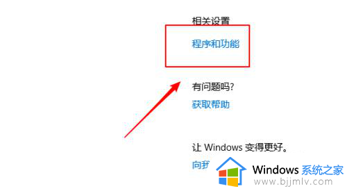 windows10怎么安装ie11浏览器_win10如何安装ie11