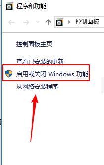 windows10怎么安装ie11浏览器_win10如何安装ie11