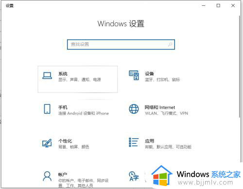 windows10怎么把字体调大?win10电脑系统如何调整字体大小