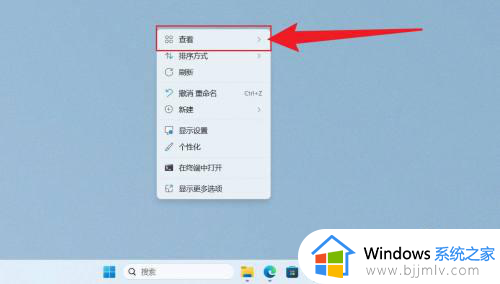 window11桌面图标大小怎么设置?win11如何改图标大小