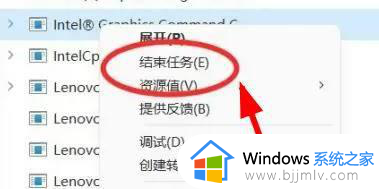 在任务管理器里面关闭windows资源管理器怎么设置？