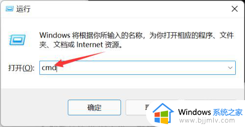 win11开机任务栏卡死怎么办_win11开机任务栏卡住处理方法