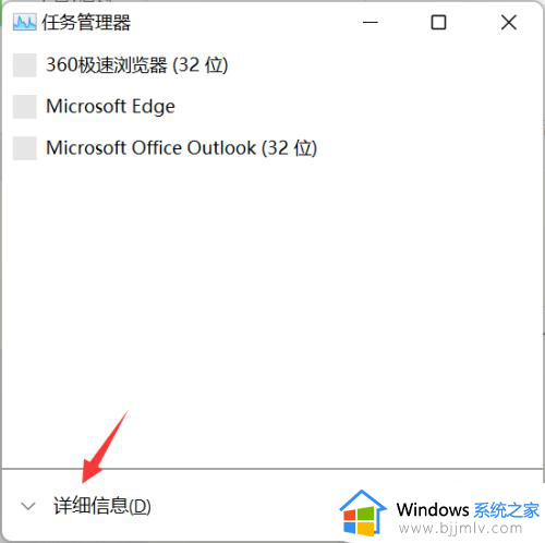 win11开机任务栏卡死怎么办_win11开机任务栏卡住处理方法