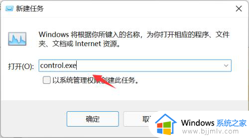 win11开机任务栏卡死怎么办_win11开机任务栏卡住处理方法