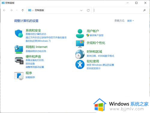 win11开机任务栏卡死怎么办_win11开机任务栏卡住处理方法