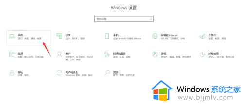 windows10怎么不让电脑锁屏_win10系统如何彻底关掉自动锁屏