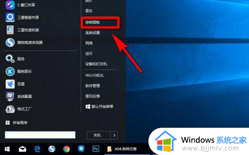 windows10怎么不自动更新_windows10怎样关闭自动更新