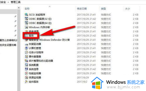 windows10怎么不自动更新_windows10怎样关闭自动更新