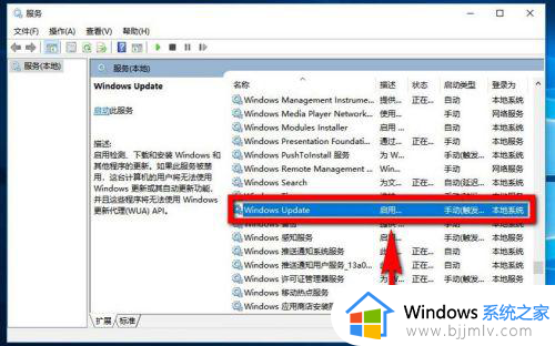 windows10怎么不自动更新_windows10怎样关闭自动更新