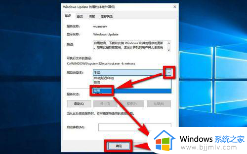 windows10怎么不自动更新_windows10怎样关闭自动更新