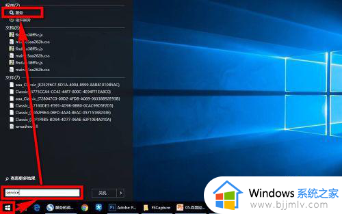 windows10怎么不自动更新_windows10怎样关闭自动更新