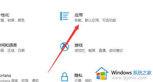 windows10怎么彻底删除软件_windows10怎么完全删除软件