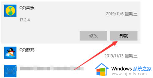 windows10怎么彻底删除软件_windows10怎么完全删除软件