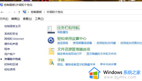 windows10怎么查看隐藏文件夹_windows10怎么打开隐藏文件夹