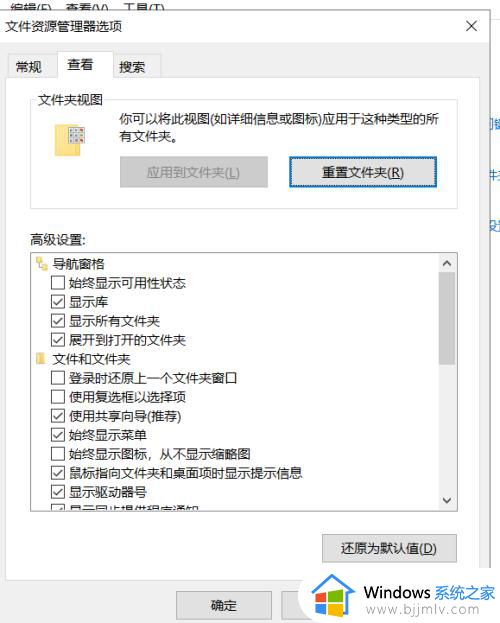 windows10怎么查看隐藏文件夹_windows10怎么打开隐藏文件夹