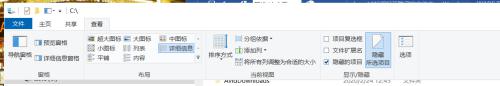 windows10怎么查看隐藏文件夹_windows10怎么打开隐藏文件夹