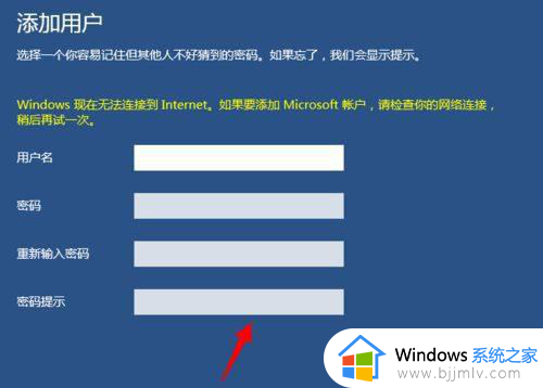 win10限制孩子使用设置方法_win10如何限制孩子使用电脑