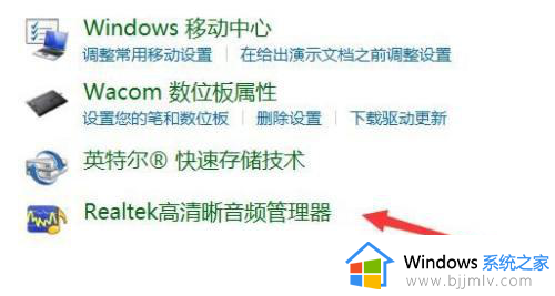 win10显示扬声器未接入设备怎么办_win10电脑显示扬声器未接入处理方法