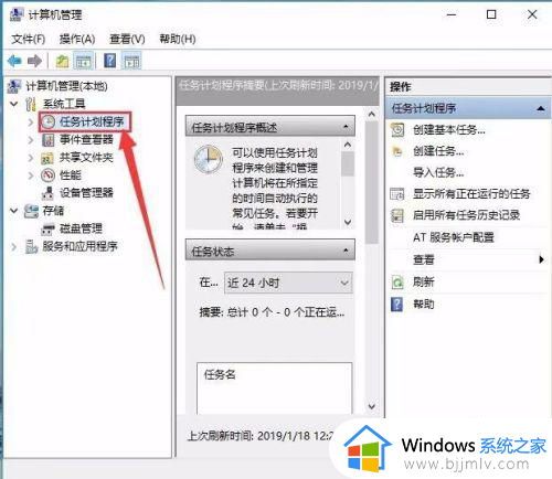 win10显示已禁用输入法什么意思？win10显示已禁用输入法怎么恢复