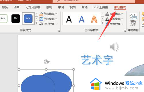 ppt怎么取消组合_取消ppt里的组合图片的方法