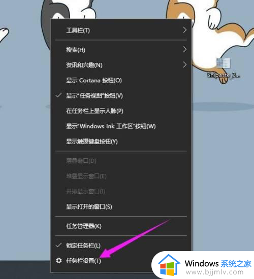 windows10怎么打开我的电脑 windows10怎么调出此电脑