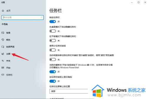 windows10怎么打开我的电脑_windows10怎么调出此电脑