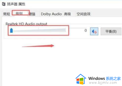 windows10怎么调声音_win10系统电脑声音调节方法