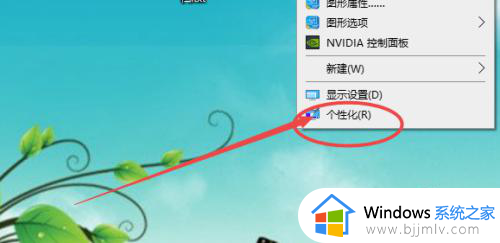 windows10怎么改壁纸_更改win10桌面背景的步骤