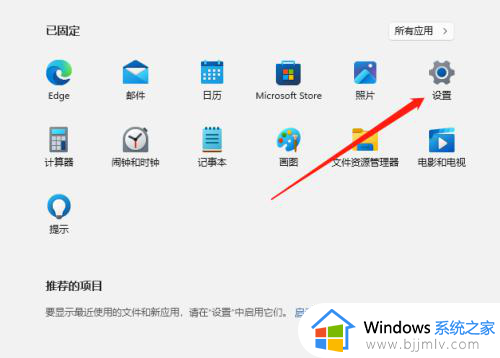 win11更换字体样式设置方法_win11怎么更改字体样式