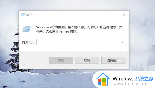 win10如何禁止访问某个网站 win10怎么限制访问某个网站