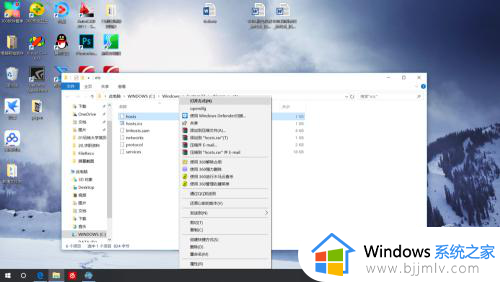 win10如何禁止访问某个网站_win10怎么限制访问某个网站