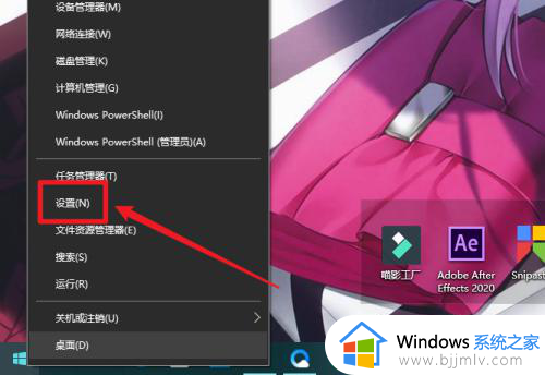 win10如何开启快速启动功能？win10系统快速启动在哪里设置