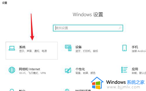 win10如何开启快速启动功能？win10系统快速启动在哪里设置