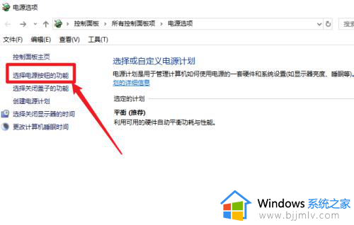 win10如何开启快速启动功能？win10系统快速启动在哪里设置