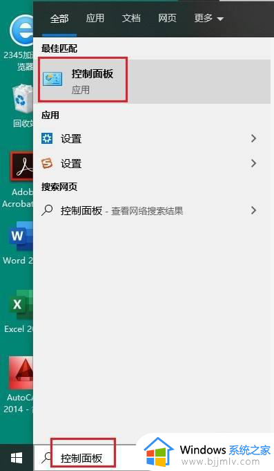 win10如何连接网络共享打印机_win10连接网络共享打印机步骤