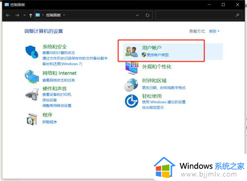 win10账户名字怎么改_win10账户名称修改设置方法