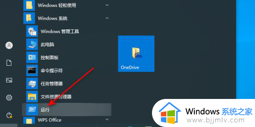 解除win键禁用的方法 win键怎么解除禁用