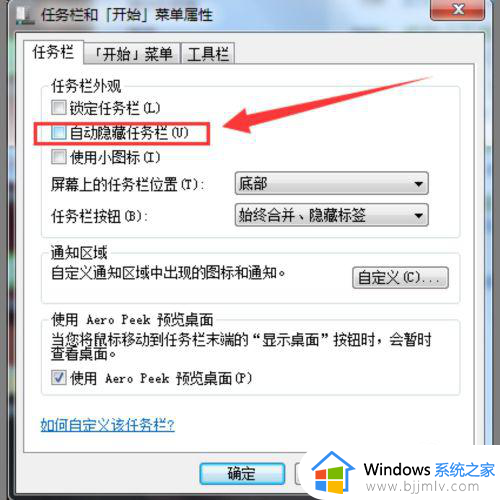 怎么恢复电脑左下角的小图标设置_电脑左下角显示小图标怎么弄出来