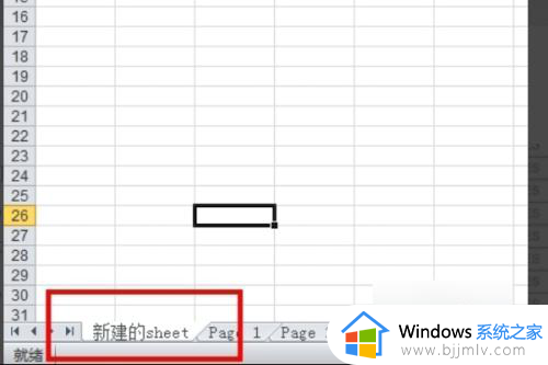 怎么合并excel多个工作表的数据？excel如何合并多个工作表数据