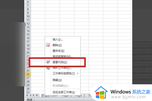 怎么合并excel多个工作表的数据？excel如何合并多个工作表数据