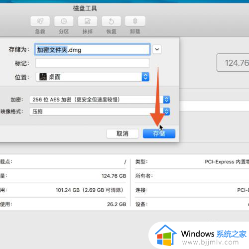 怎么给文件夹加密设置密码？如何对电脑上的文件夹进行加密