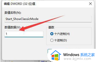 win11开始菜单磁贴设置方法_win11如何恢复开始菜单磁贴