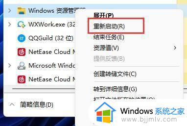 win11开始菜单磁贴设置方法_win11如何恢复开始菜单磁贴